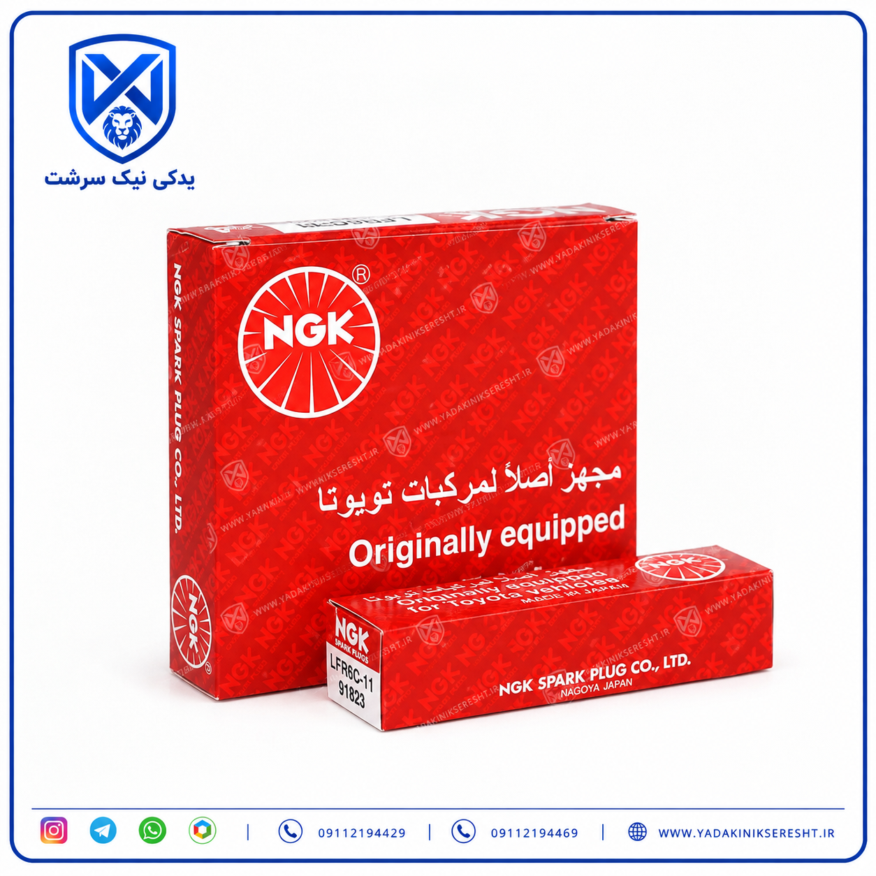 شمع پژو 206 تیپ 5 / پژو 207 برند NGK مخصوص موتور TU5 درجه کیفی A