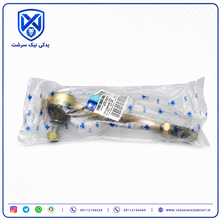سیبک فرمان پژو 405 / سورن پلاس / دنا پلاس / پژو پارس سمت چپ شرکتی ایساکو اصلی
