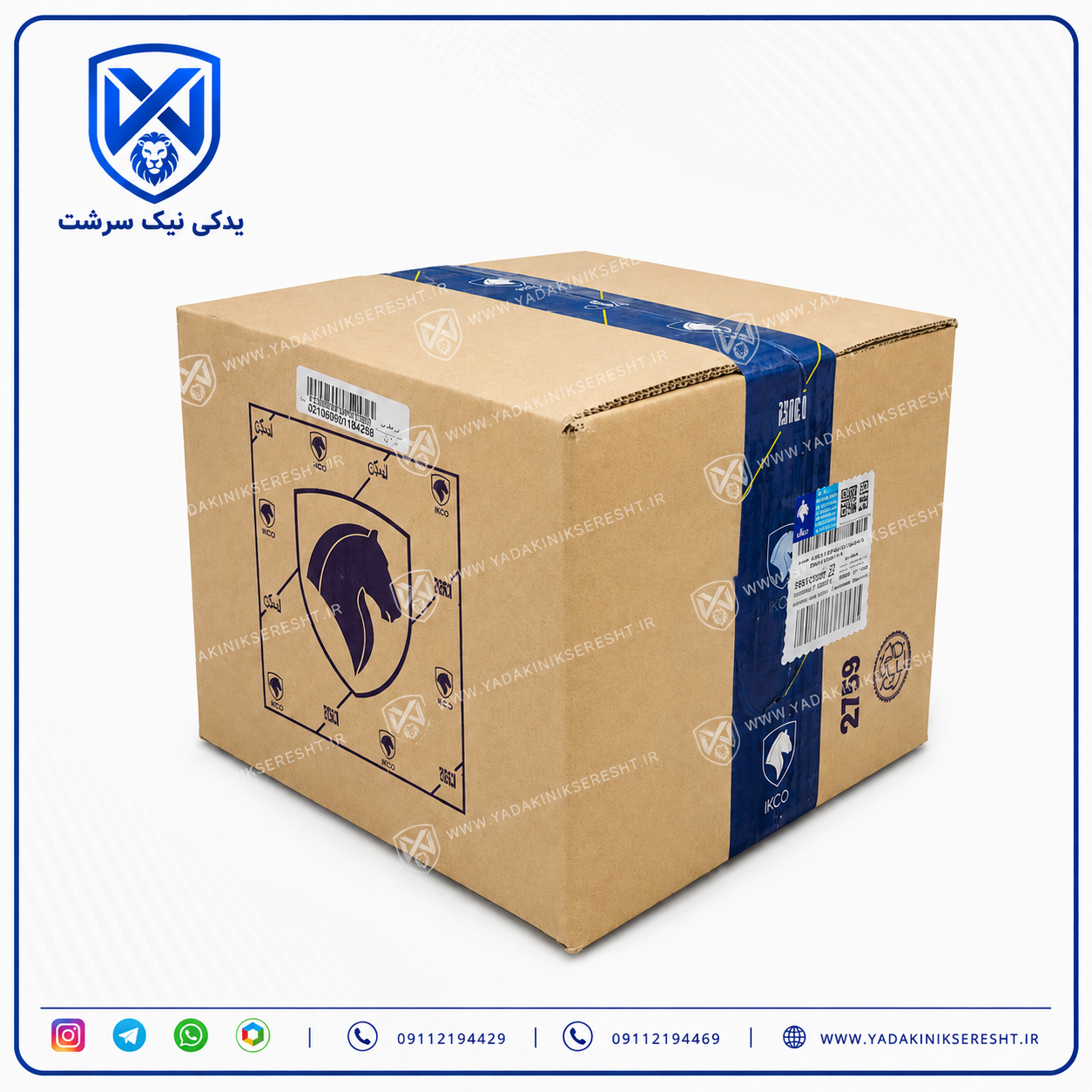 اویل پمپ (پمپ روغن) پژو 206 تیپ 2 و 3  و پژو 207 (موتور TU3) شرکتی ایساکو اصلی