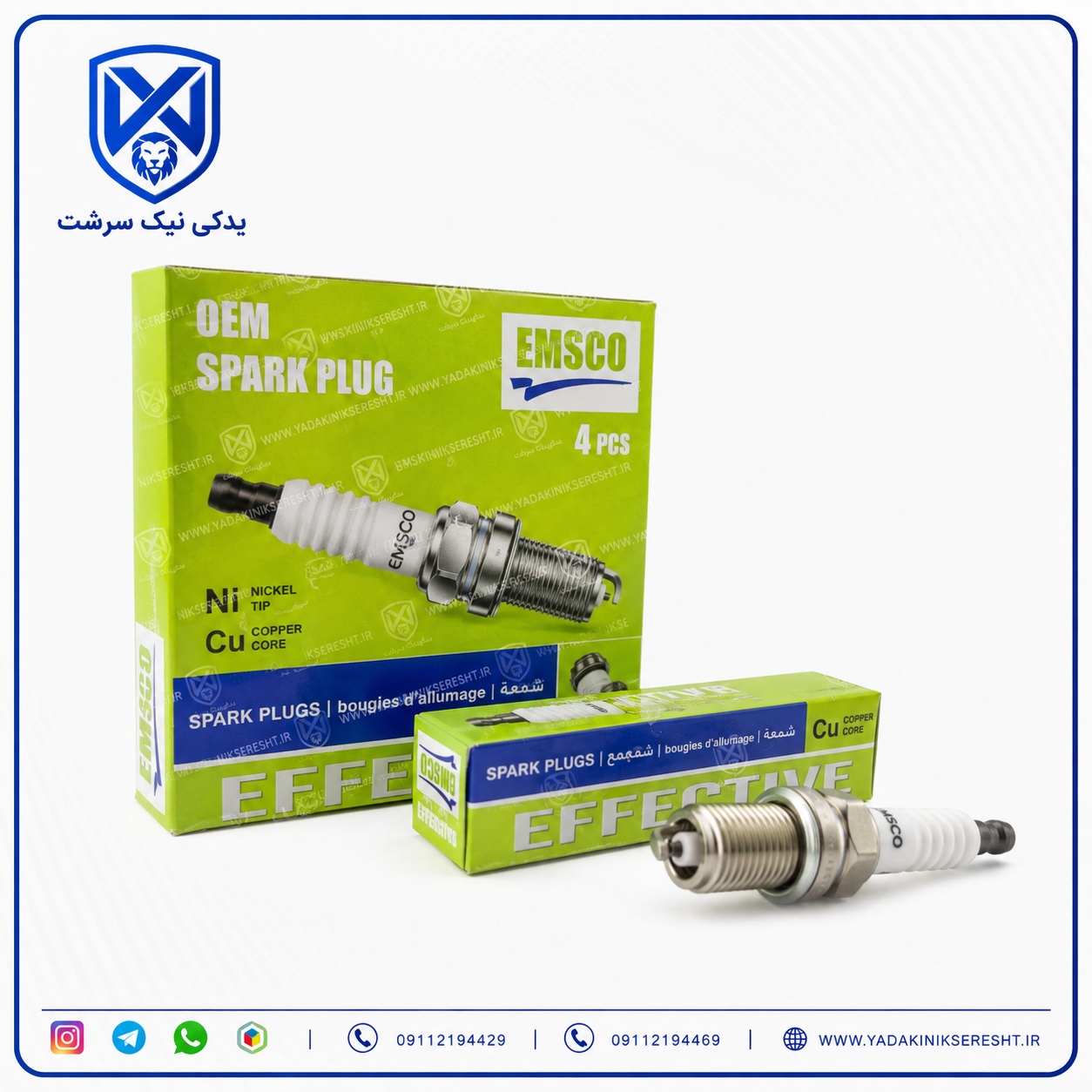 شمع موتور 206 تیپ 5 و 207 برند EMSCO سوپر اتریوم مخصوص موتور TU5 تحت لیسانس دلفی آمریکا