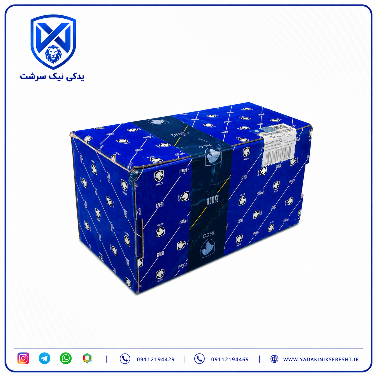 اویل پمپ (پمپ روغن) سمند/ سورن پلاس / دنا پلاس (موتور EF7) شرکتی ایساکو اصلی