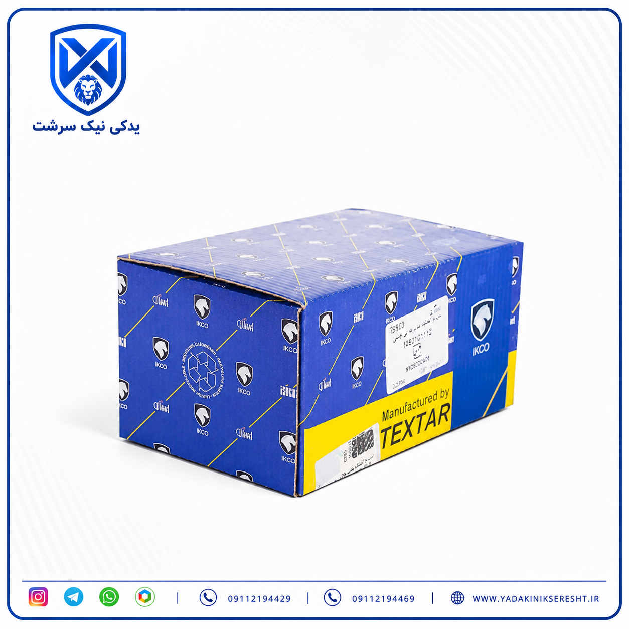 لنت و کفشک عقب هلالی206  تیپ 2 بدون ABS با اهرم تنظیم