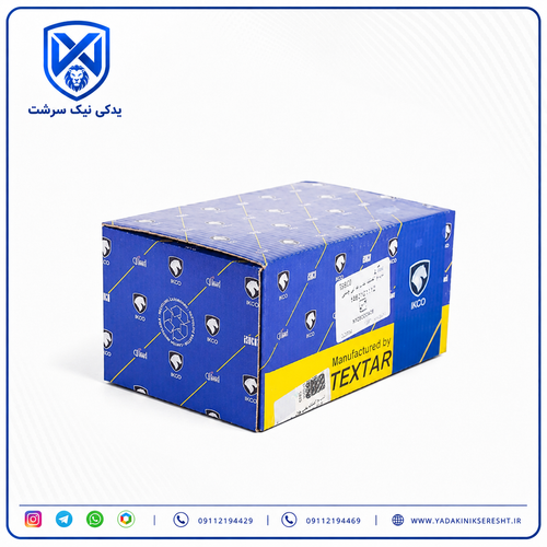 لنت و کفشک عقب هلالی206 تیپ 2 بدون ABS با اهرم تنظیم