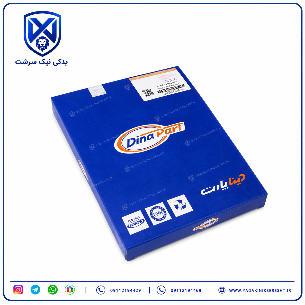 تسمه تایم 107 دندانه پراید/ تیبا / شاهین / کوئیک برند دیناپارت