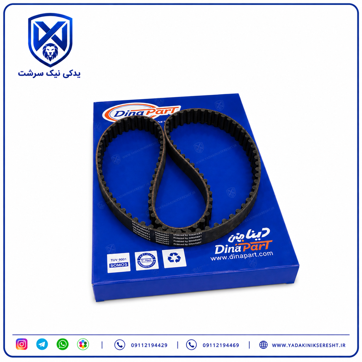 تسمه تايم 104  دندانه مناسب برای پژو 206 تيپ 2 برند دینا پارت