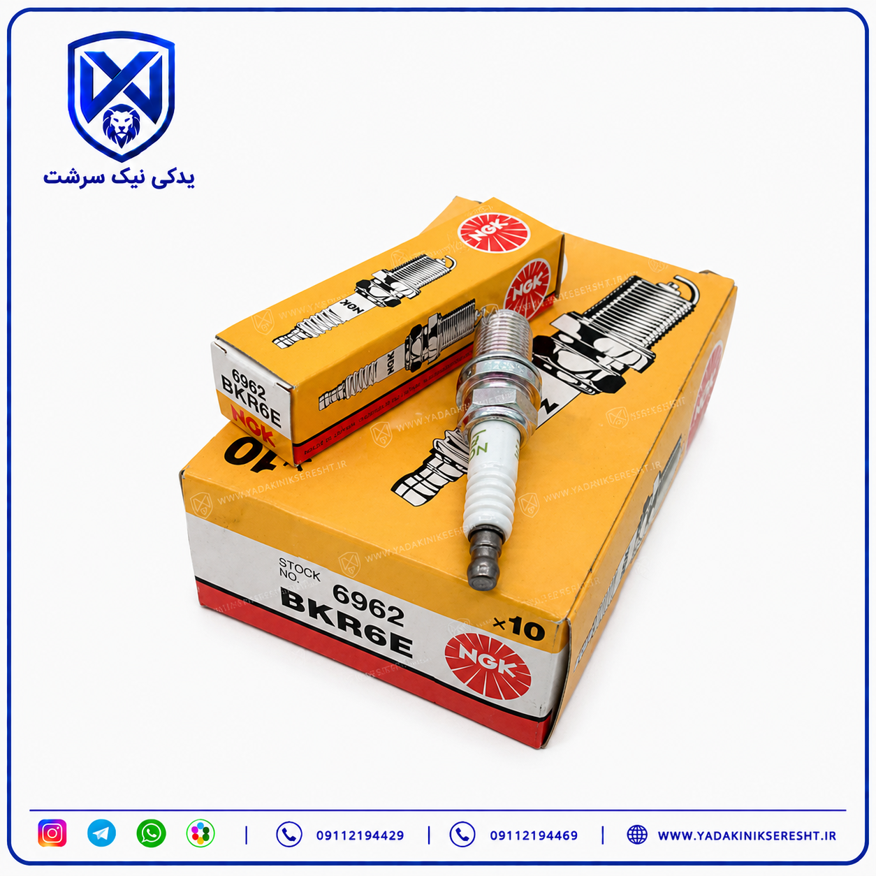 شمع موتور پراید/ پژو 405 / پارس / سمند تک پلاتین برند NGK پایه کوتاه استاندارد کد 6962 - (4 عددی)