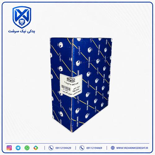 توپی سرکمک لبه دار 405 و پارس برند اطمینان